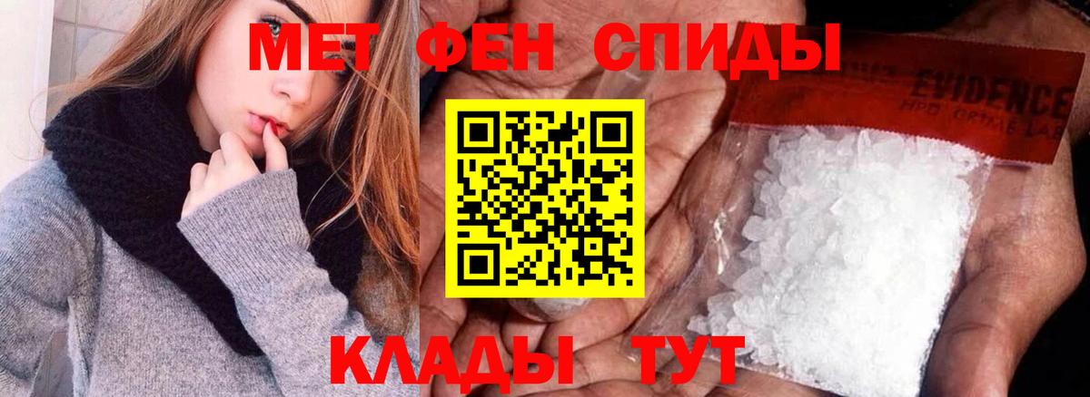 АМФЕТАМИН 98%  Амфетамин  Алапаевск  Вход с VPN 