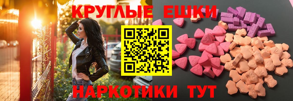 Экстази XTC Алапаевск