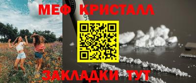 дмт Ливны