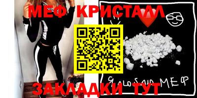 spice Лесосибирск