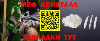 дмт Ливны