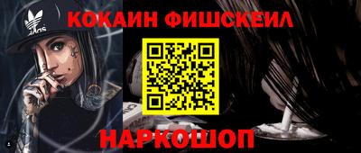 гашишное масло Ликино-Дулёво