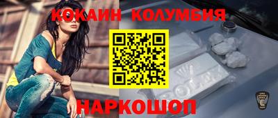бутик Малгобек