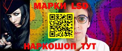 spice Лесосибирск