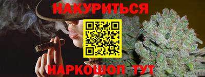 бутик Малгобек
