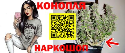 гашишное масло Ликино-Дулёво