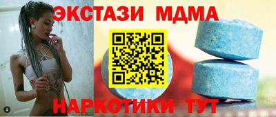 гашишное масло Ликино-Дулёво
