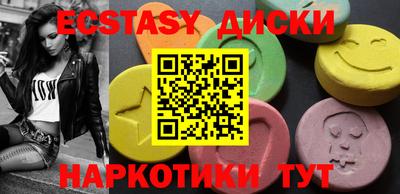 spice Лесосибирск