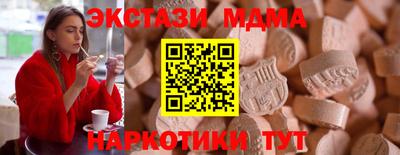 дмт Ливны