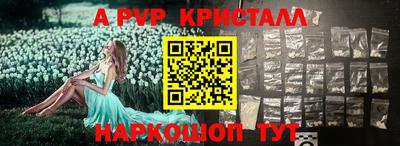 spice Лесосибирск