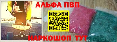 гашишное масло Ликино-Дулёво