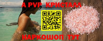дмт Ливны