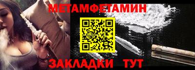 дмт Ливны