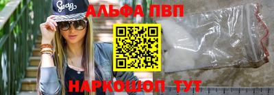 spice Лесосибирск