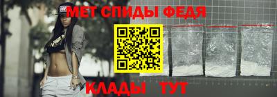 spice Лесосибирск