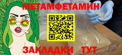 дмт Ливны