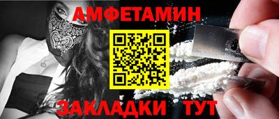 дмт Ливны