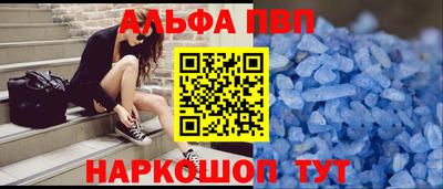 гашишное масло Ликино-Дулёво