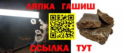 гашишное масло Ликино-Дулёво