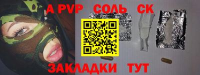 гашишное масло Ликино-Дулёво