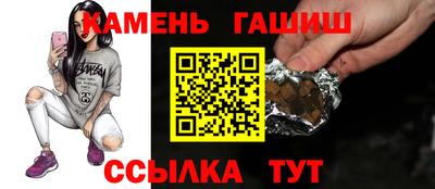 дмт Ливны