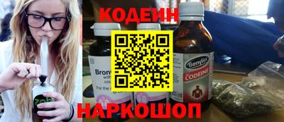 spice Лесосибирск