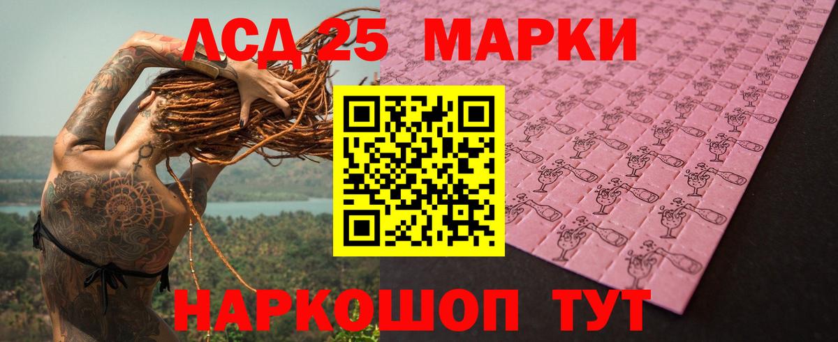 ЛСД экстази  ЛСД экстази ecstasy  Вход с VPN  Алапаевск 