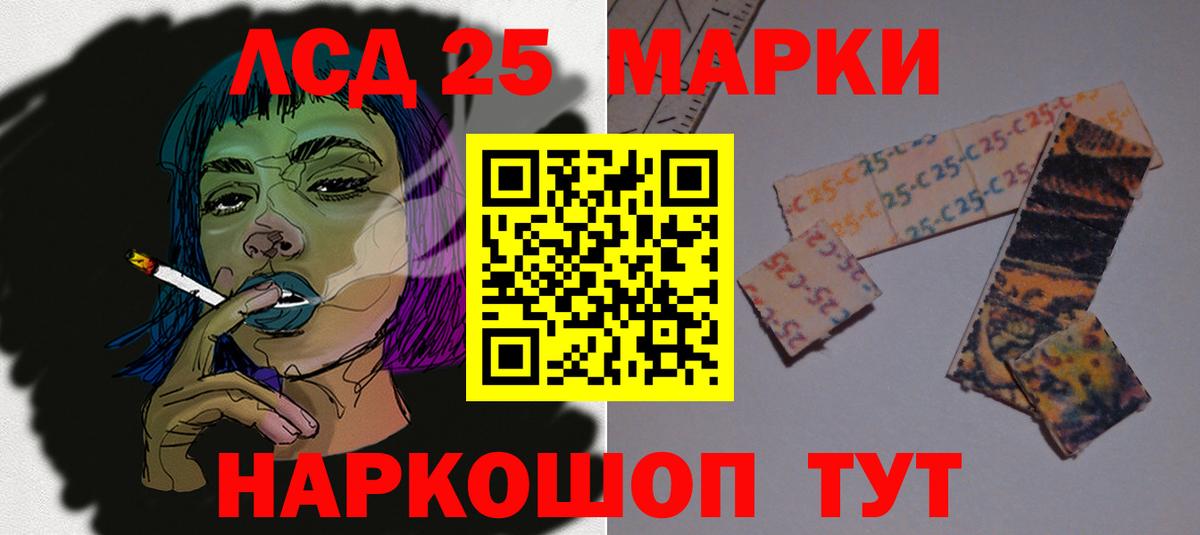 ЛСД экстази ecstasy Алапаевск