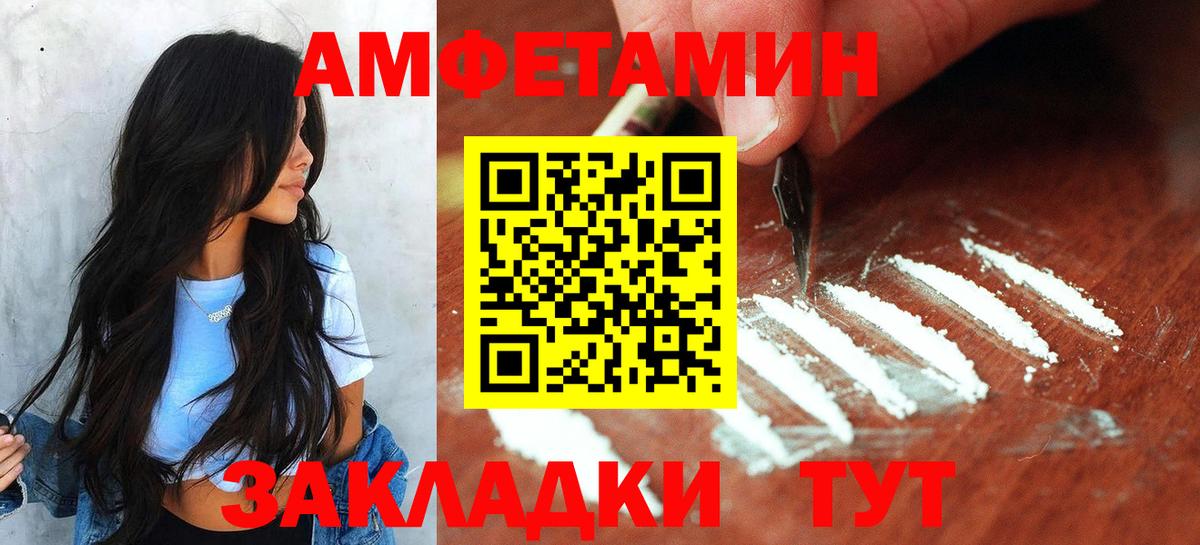 Алапаевск  Первитин кристалл  Вход с VPN 