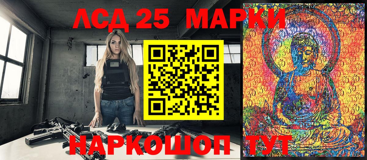 Марки NBOMe 1,5мг  Вход с VPN  Алапаевск  Марки NBOMe 1,5мг 