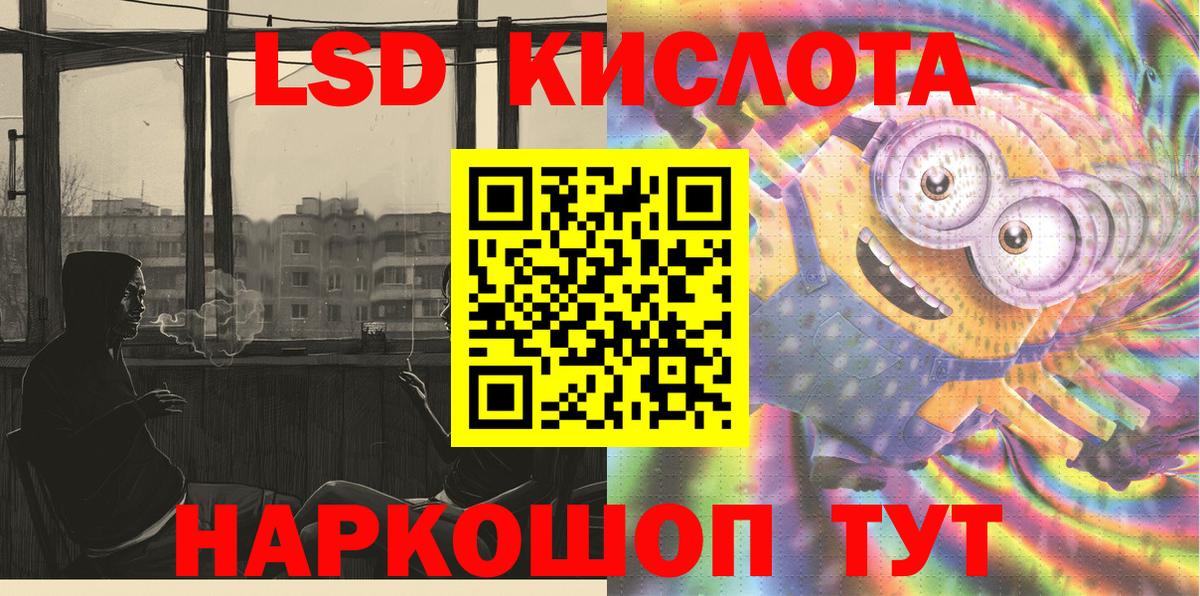 Марки N-bome 1500мкг Алапаевск