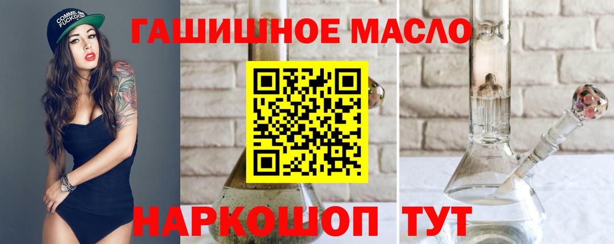 Алапаевск  цены наркотик  МЕГА ССЫЛКА  Дистиллят ТГК вейп с тгк  Вход с VPN 
