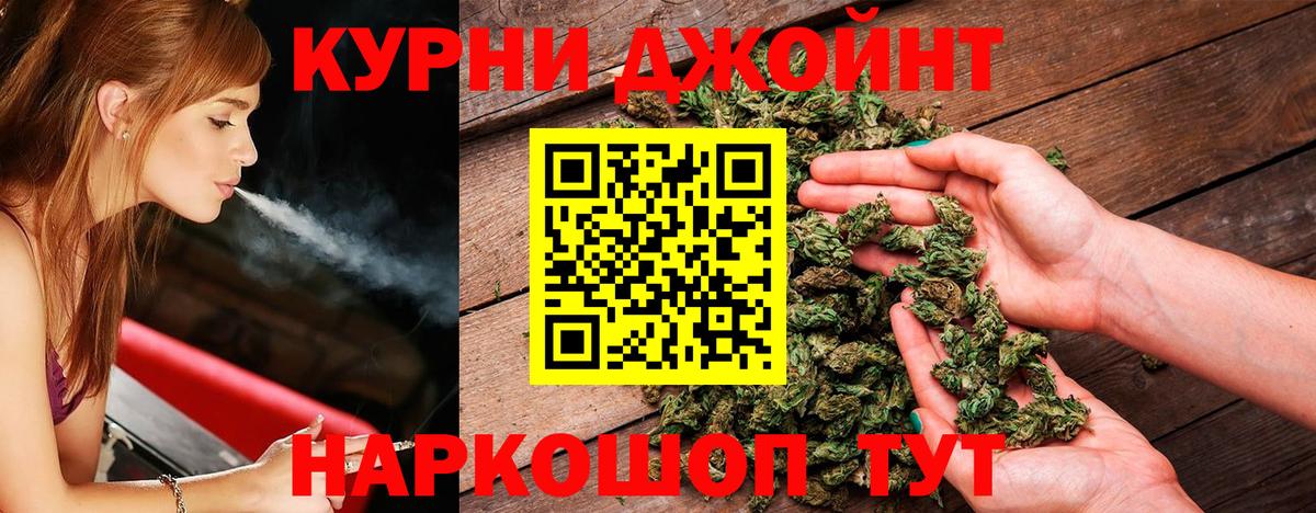 Алапаевск  Каннабис гибрид  МАРИХУАНА Amnesia  Вход с VPN  Бошки марихуана Bruce Banner  Бошки марихуана конопля 